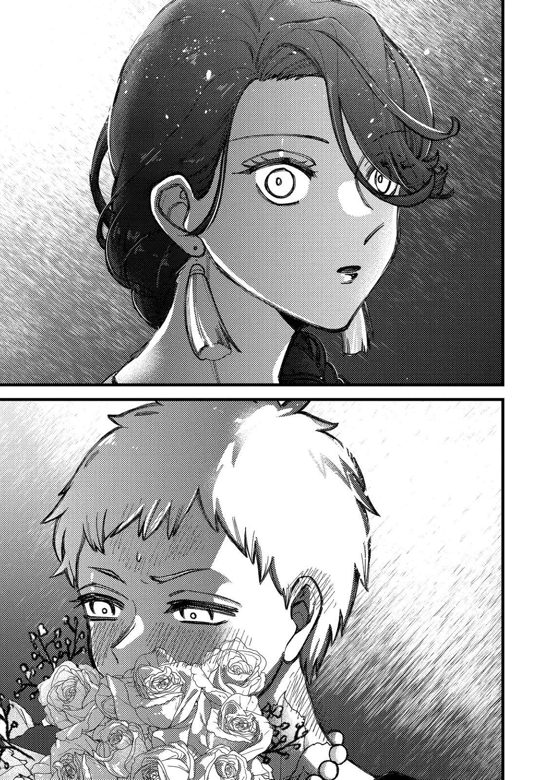 Page 15 of Chapter 84