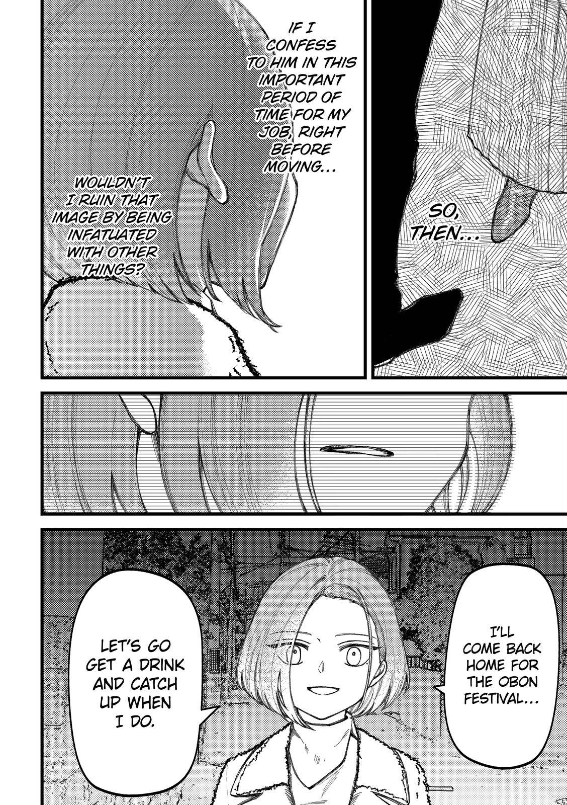 Page 12 of Chapter 87