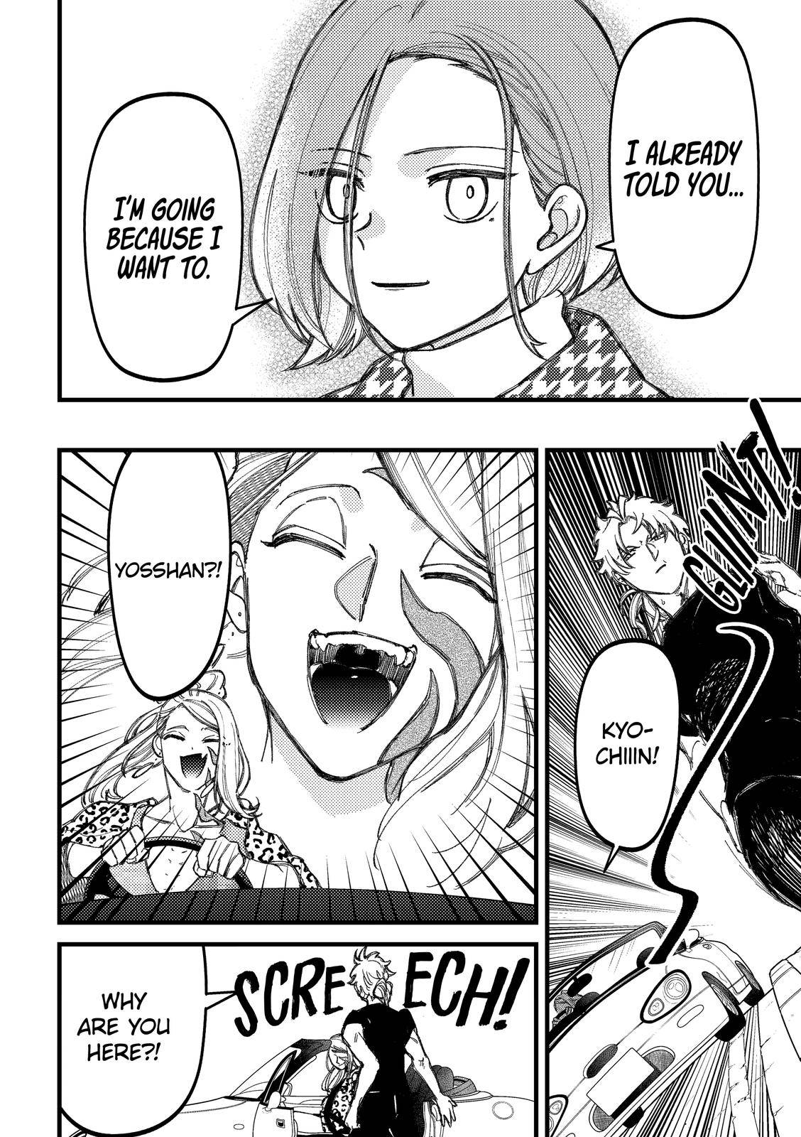 Page 10 of Chapter 88