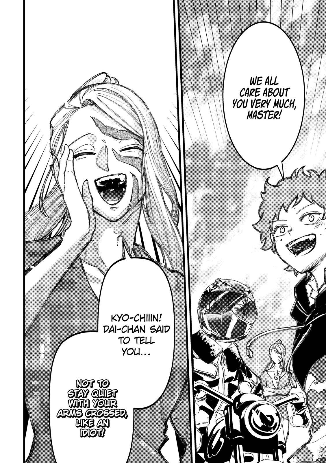 Page 14 of Chapter 88