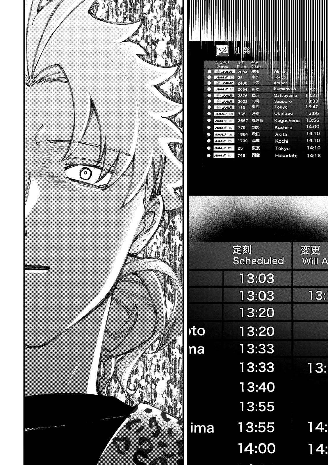 Page 18 of Chapter 88