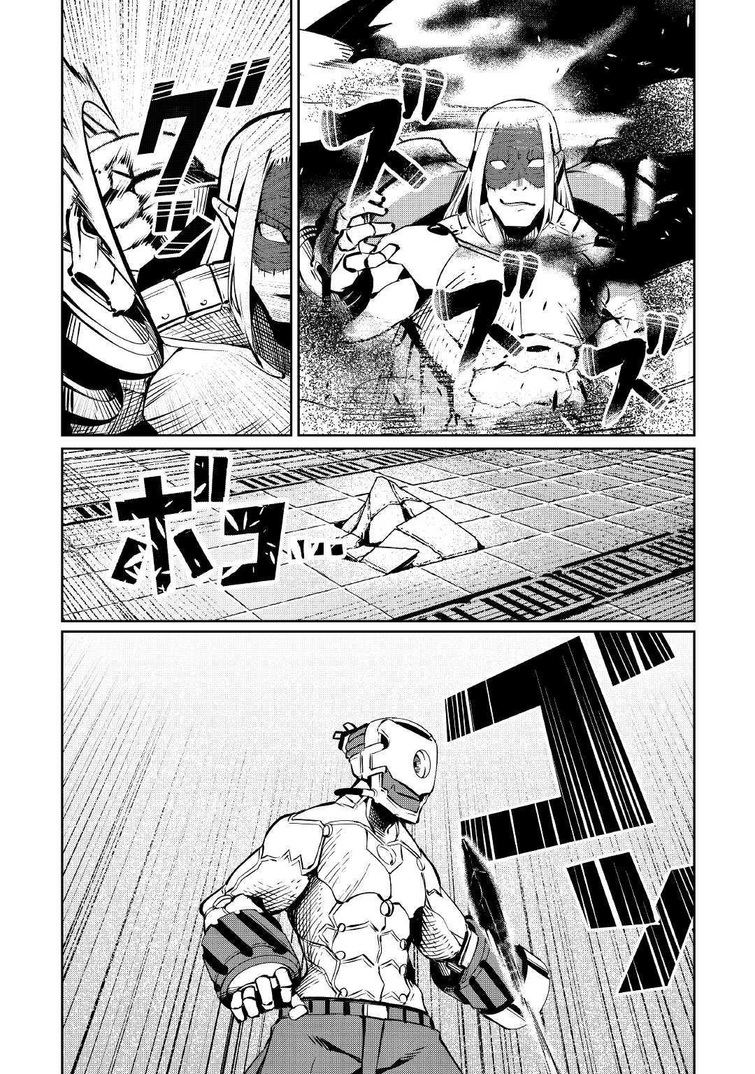 Page 9 of Chapter 10