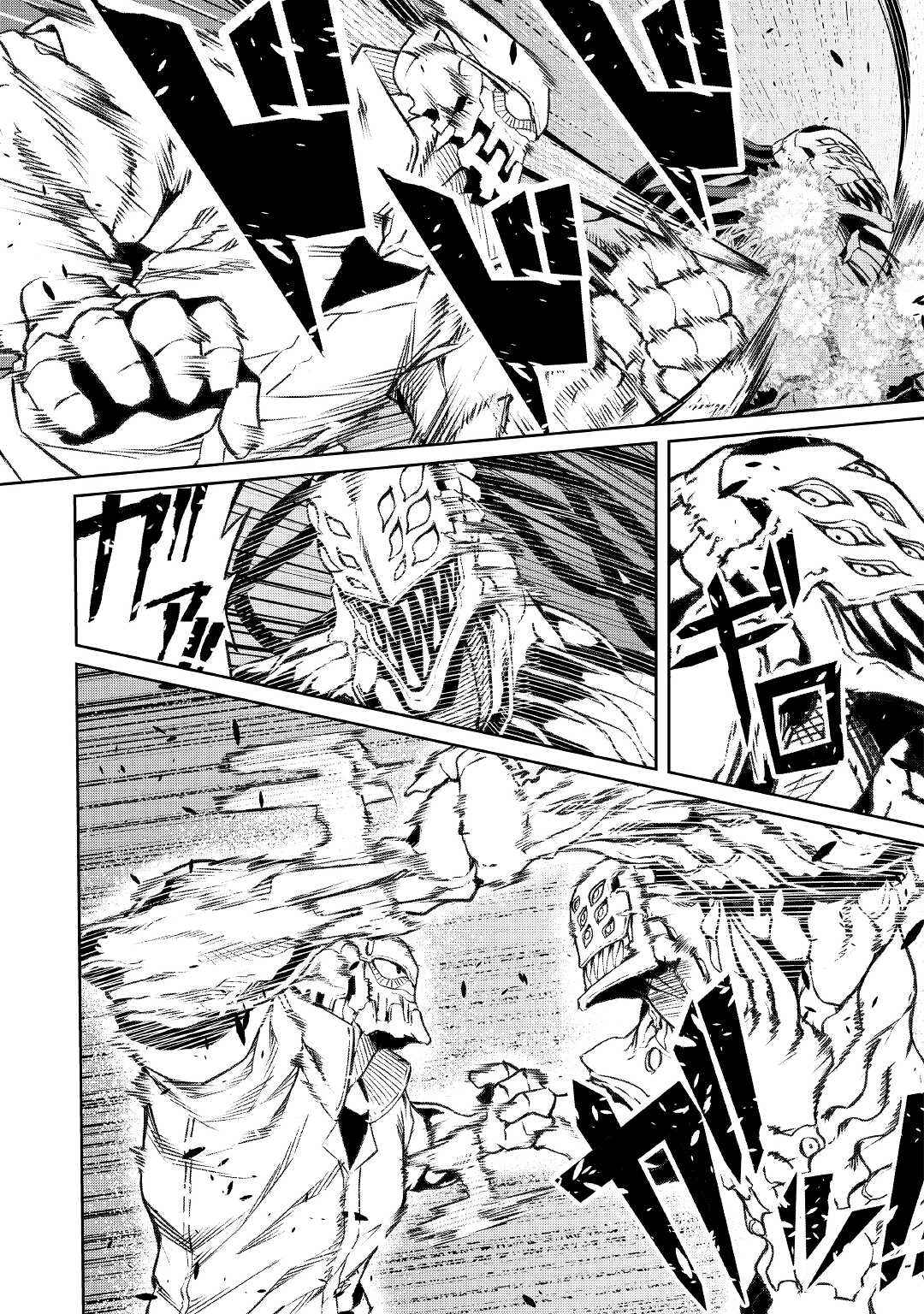 Page 8 of Chapter 12