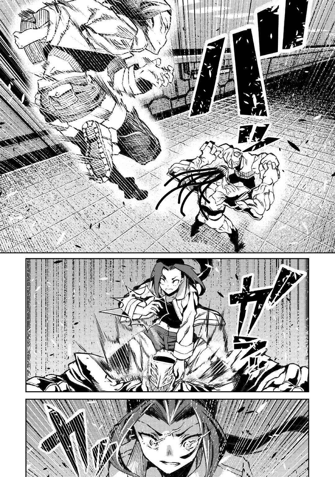 Page 9 of Chapter 12