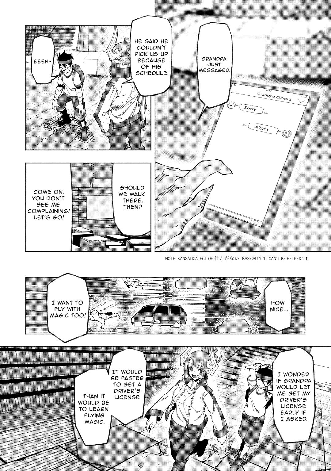 Page 3 of Chapter 25
