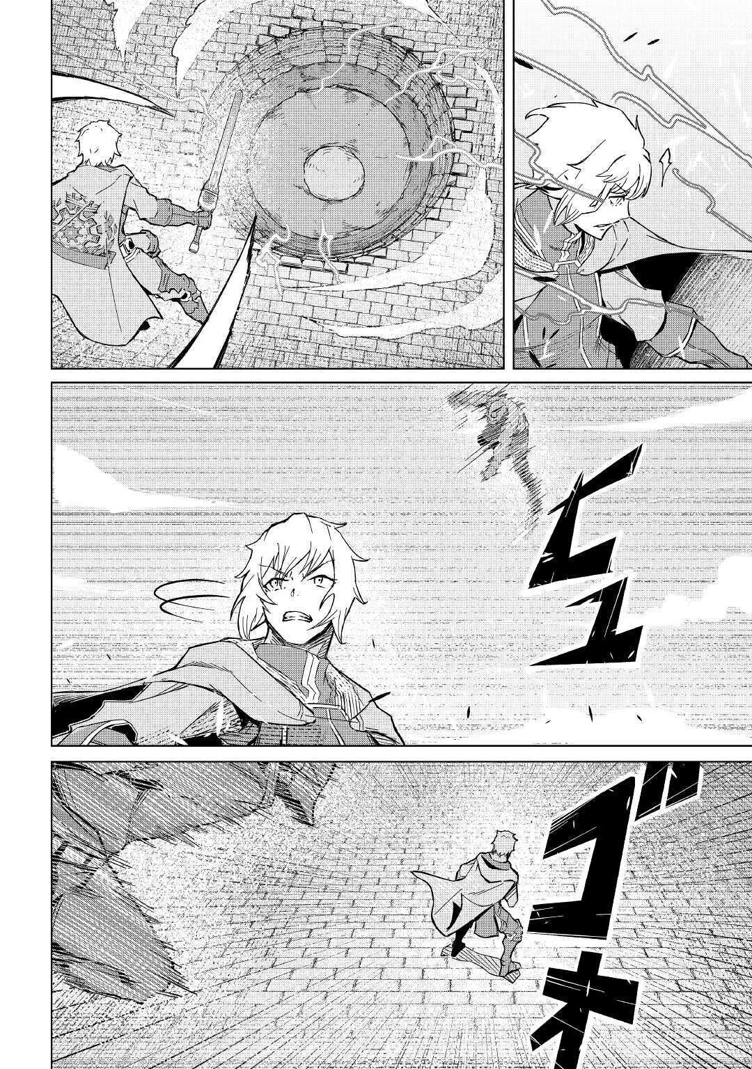 Page 21 of Chapter 3