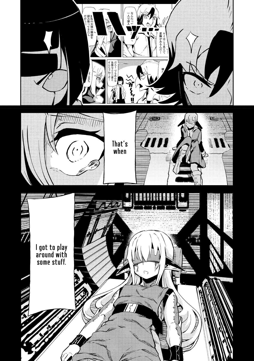Page 14 of Chapter 8