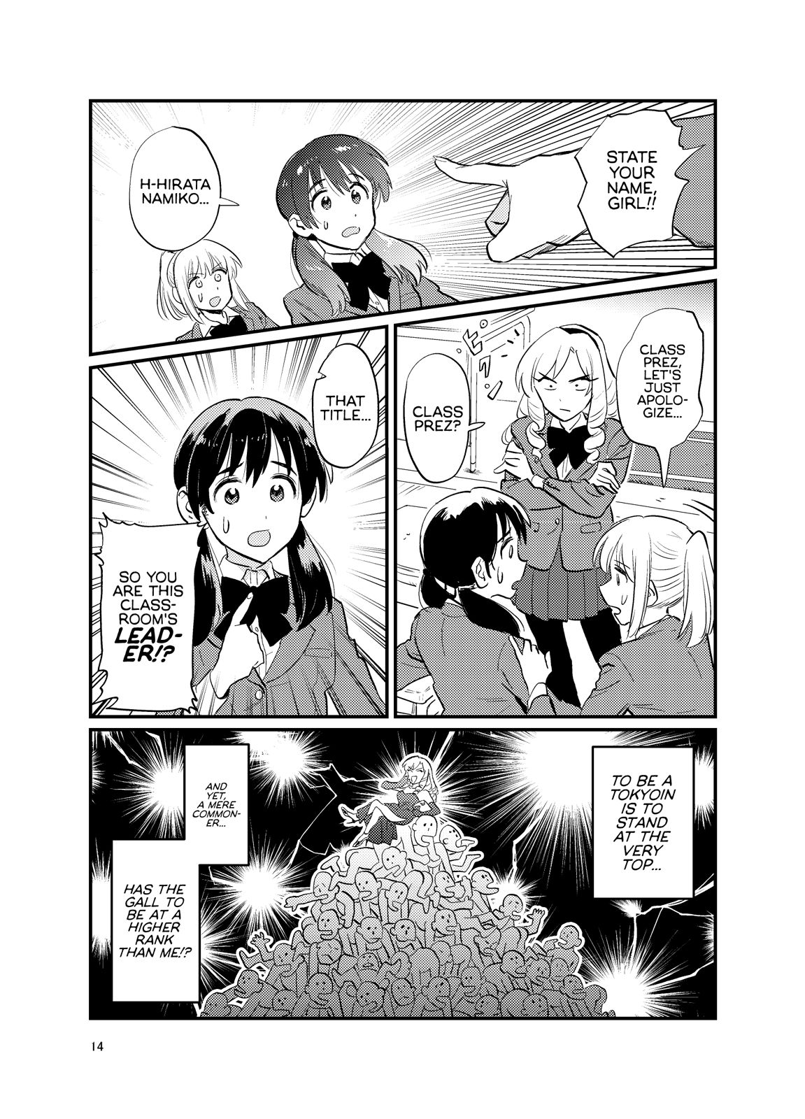 Page 12 of Chapter 0