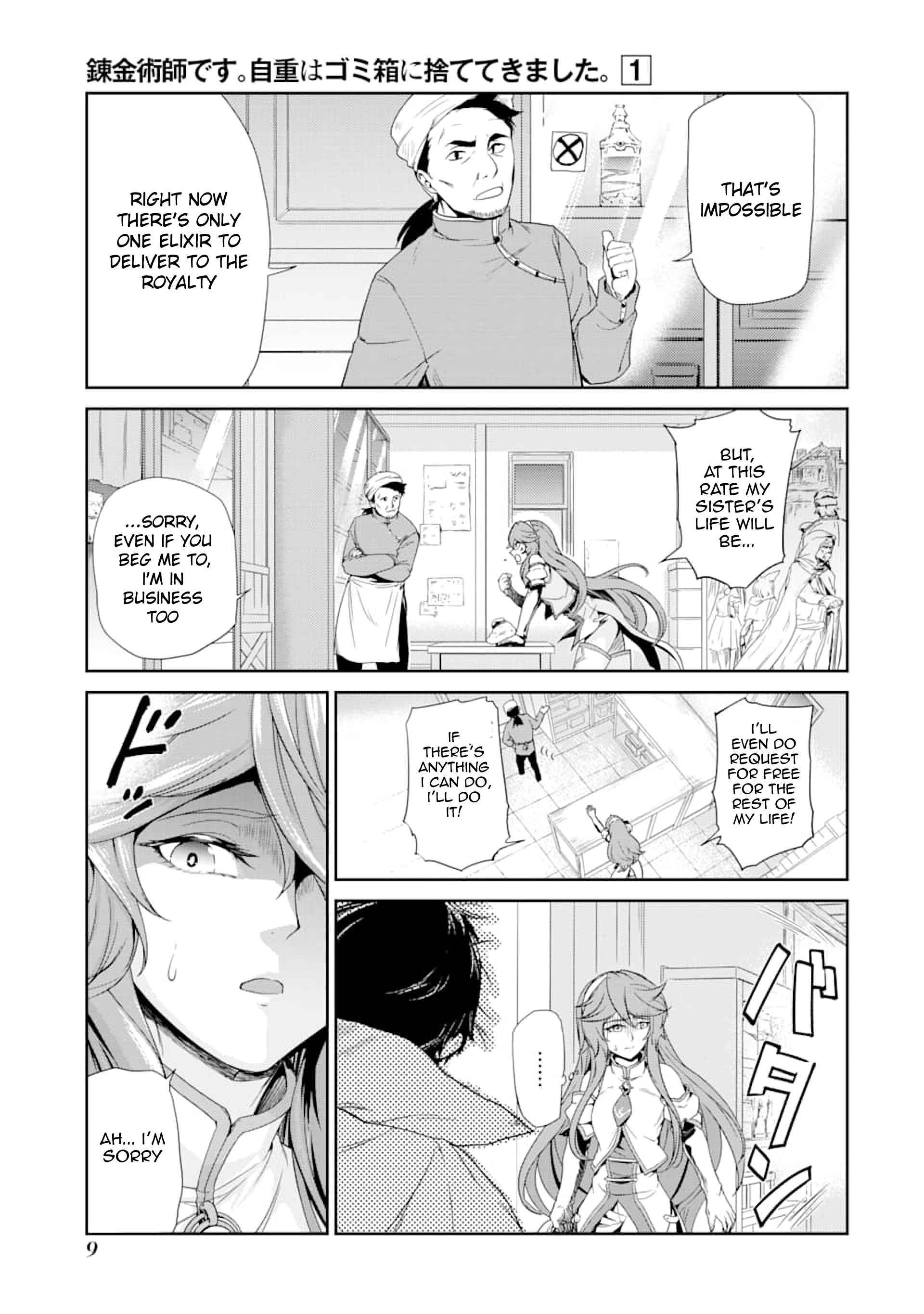 Page 7 of Chapter 1
