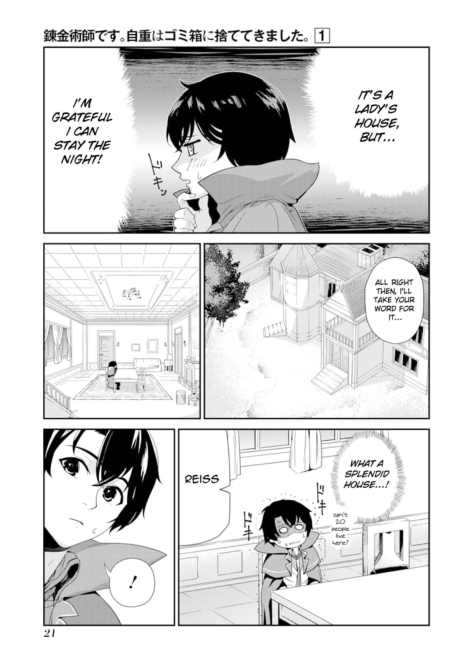 Page 19 of Chapter 1