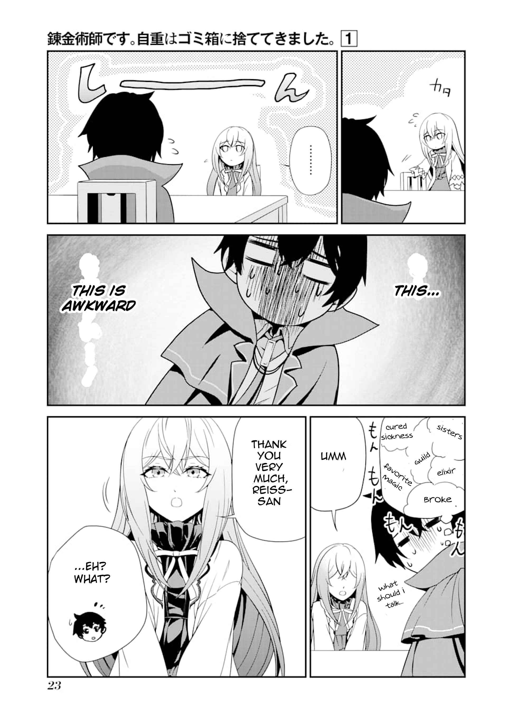Page 21 of Chapter 1