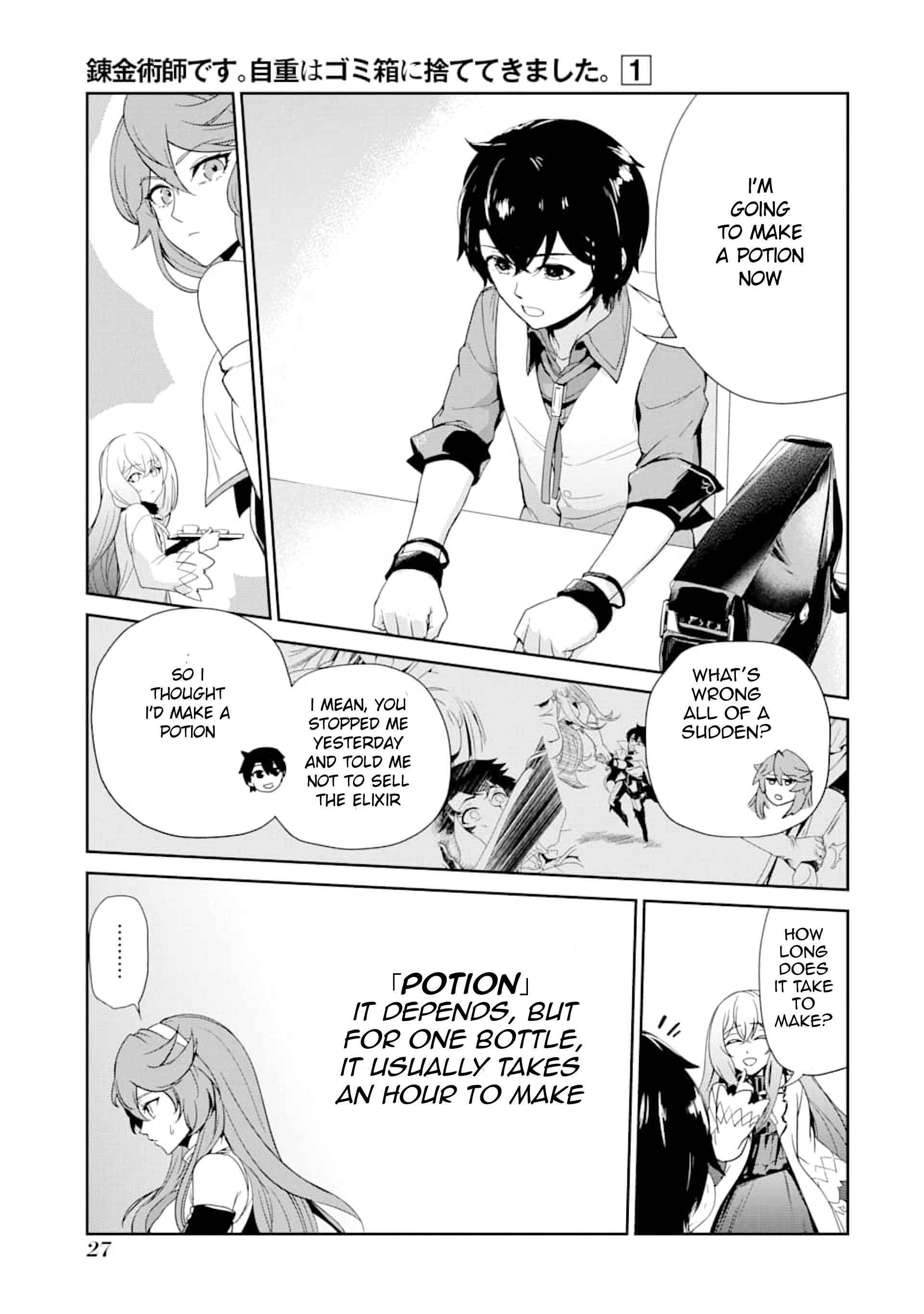 Page 25 of Chapter 1