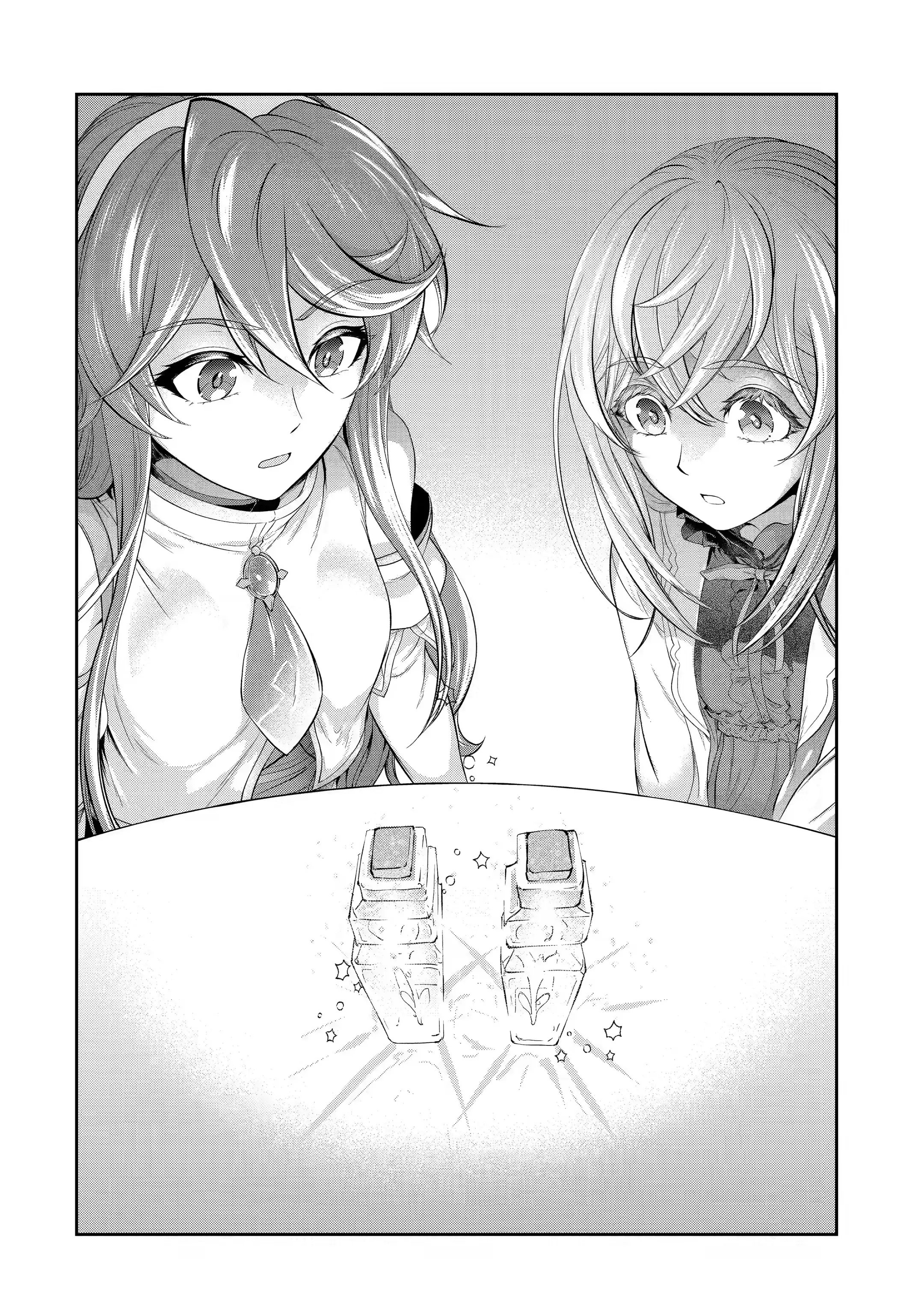Page 16 of Chapter 12.1