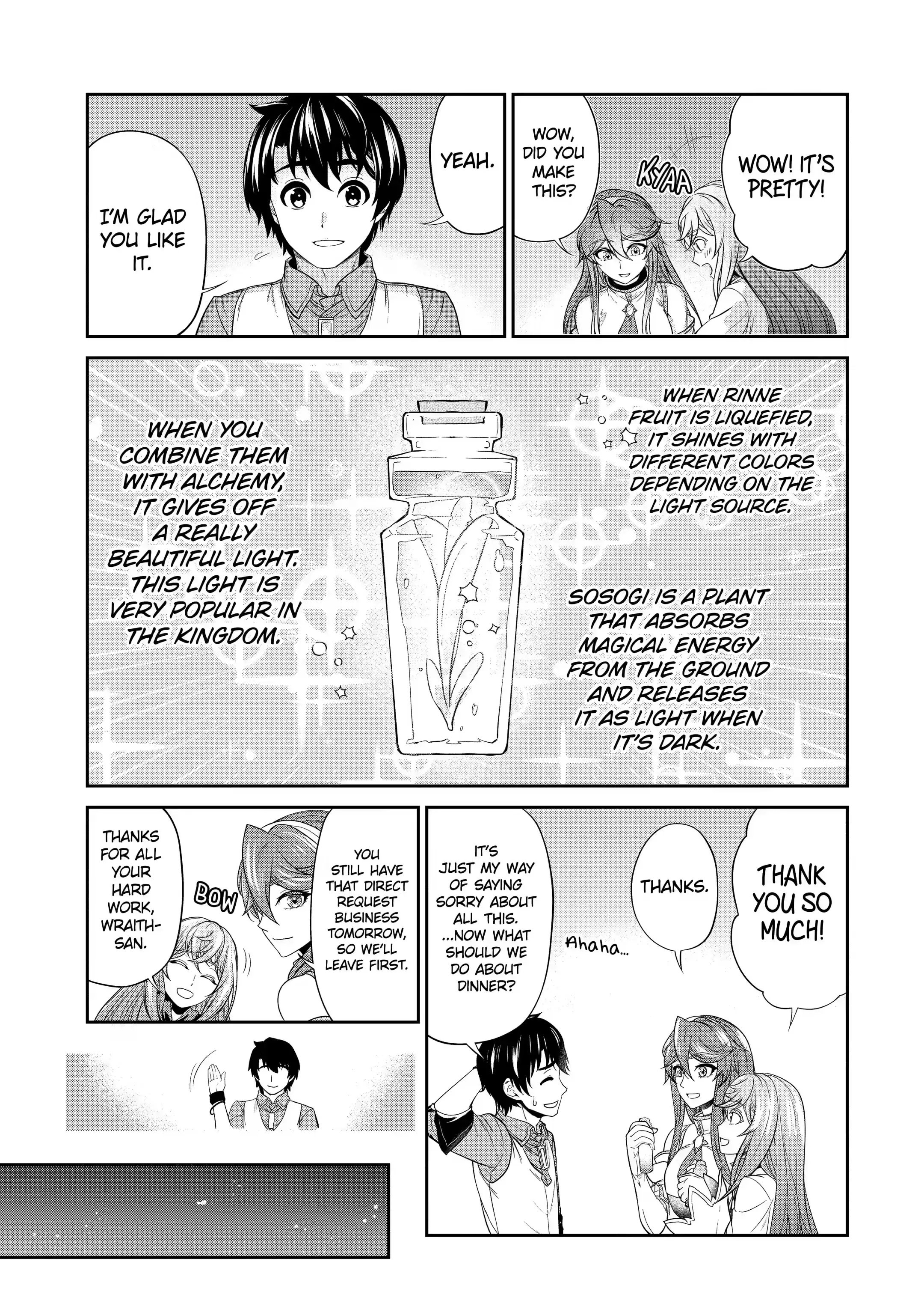 Page 17 of Chapter 12.1