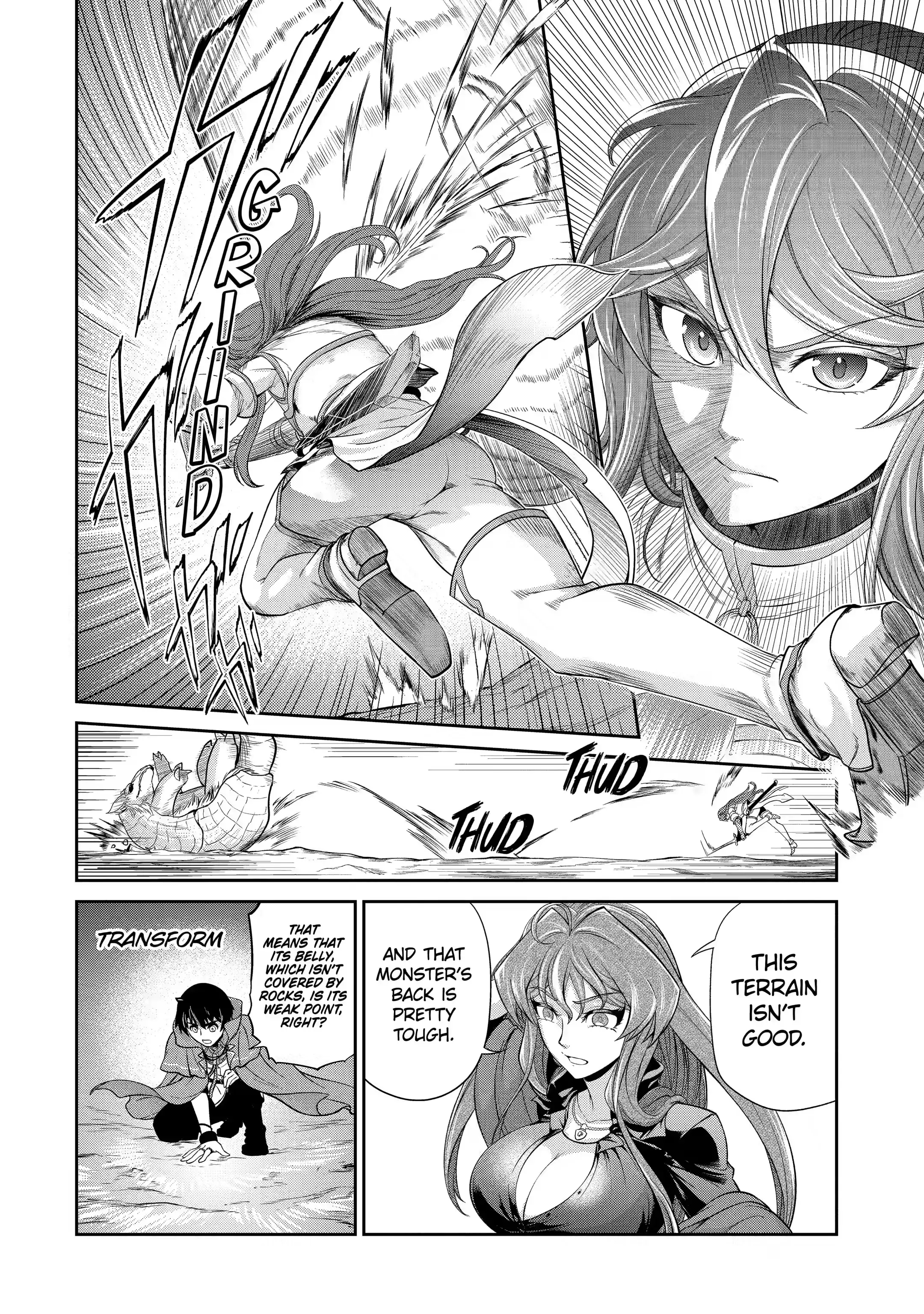 Page 3 of Chapter 15.2