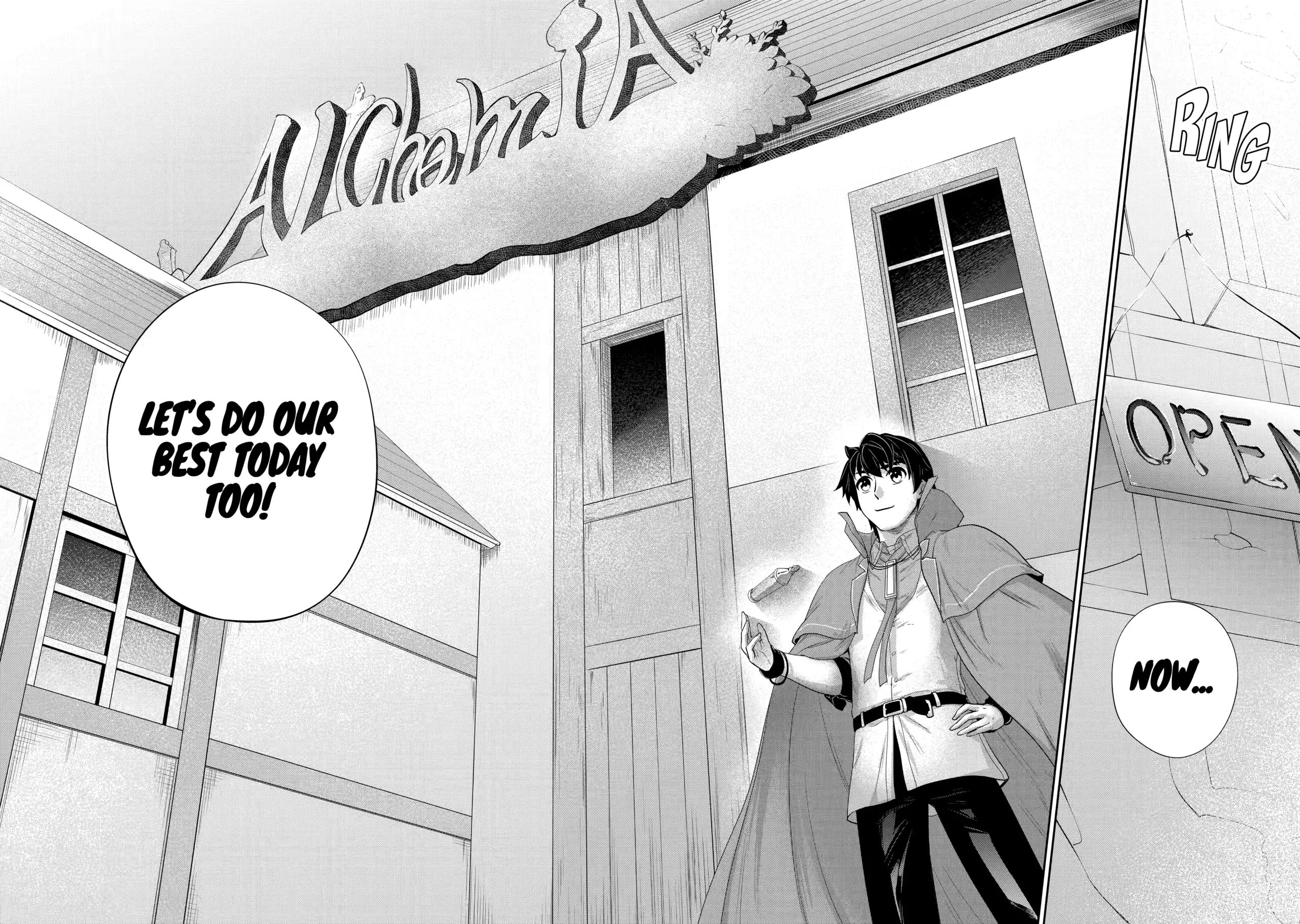 Page 17 of Chapter 32.2