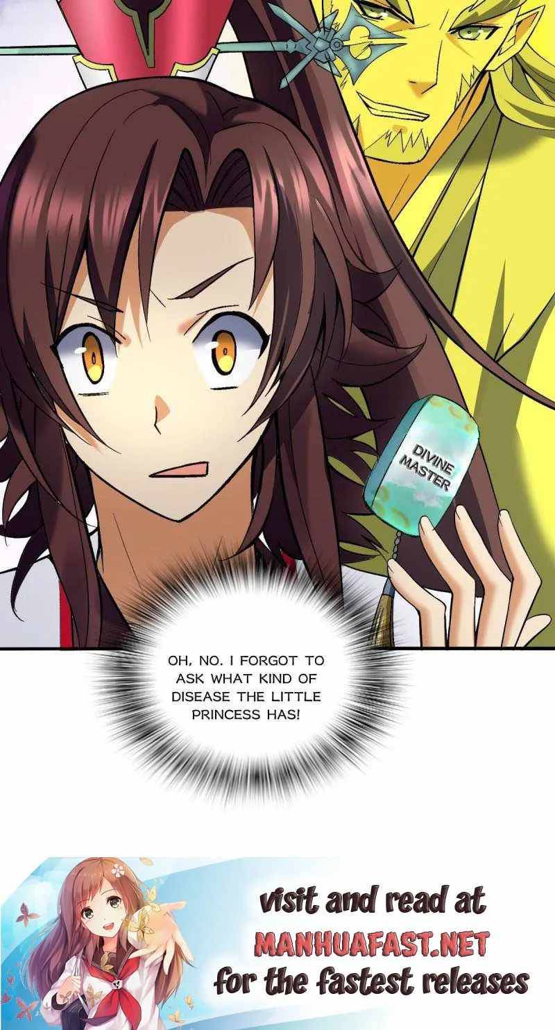 Page 17 of Chapter 27