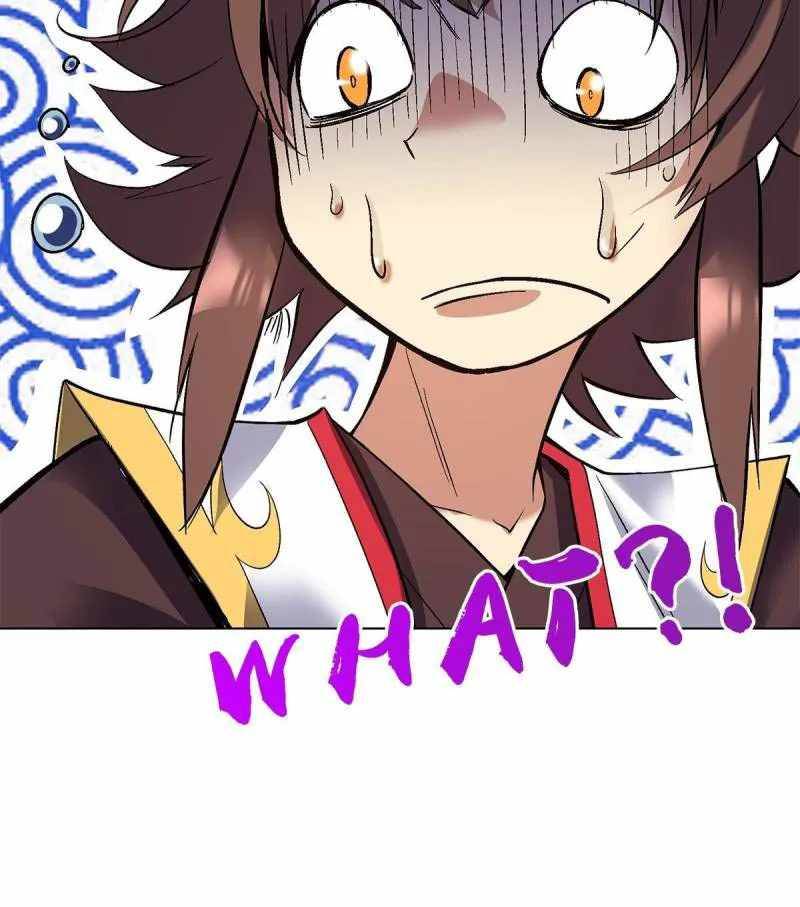 Page 17 of Chapter 29