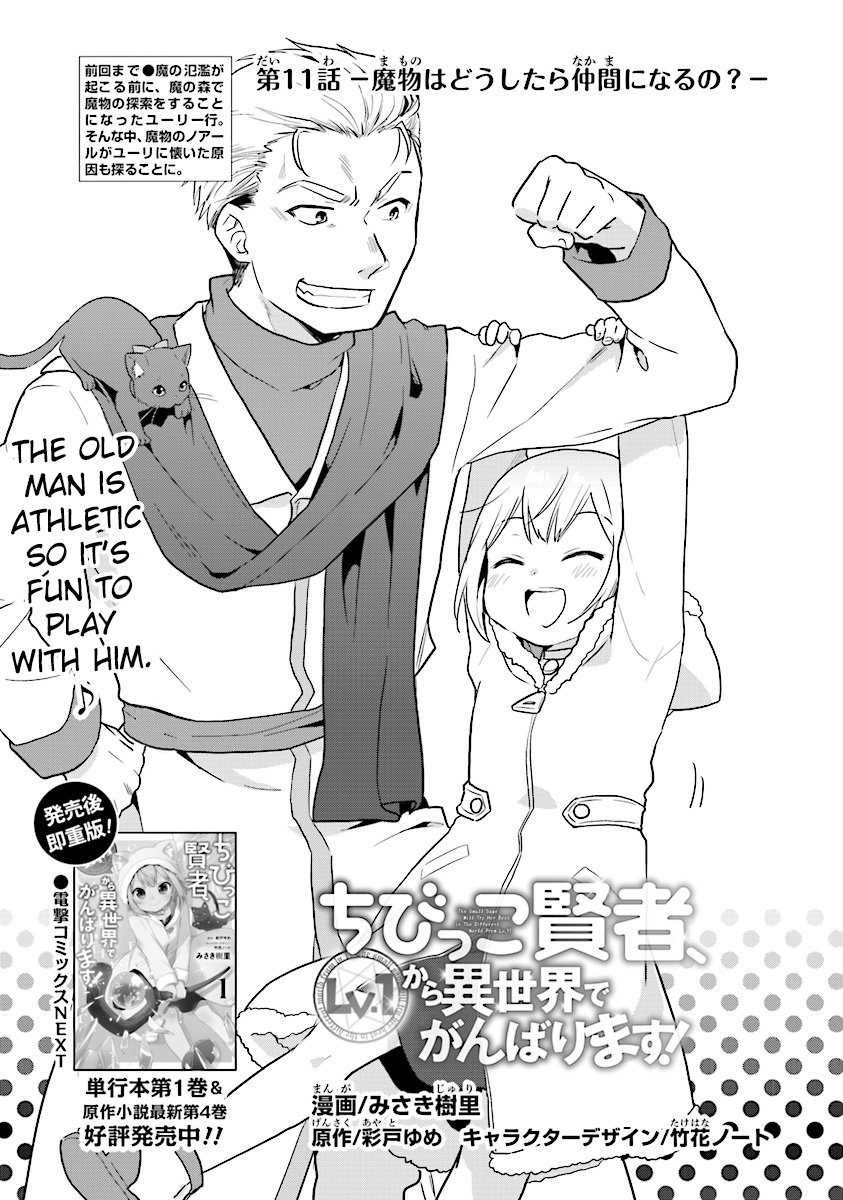Page 1 of Chapter 11