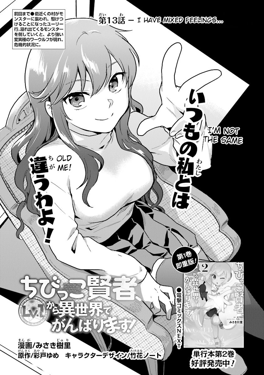 Page 1 of Chapter 13