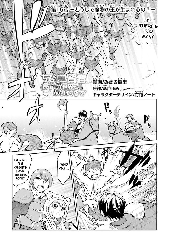 Page 1 of Chapter 15