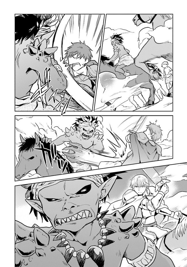 Page 14 of Chapter 16