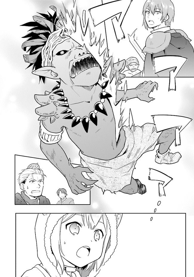 Page 17 of Chapter 16
