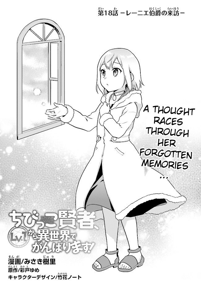 Page 1 of Chapter 18
