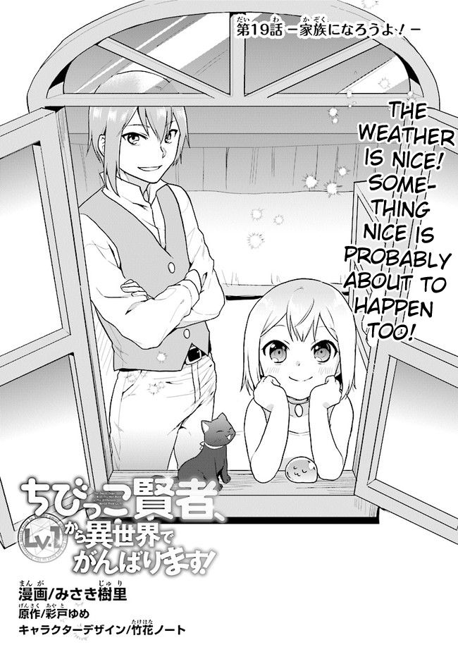 Page 1 of Chapter 19