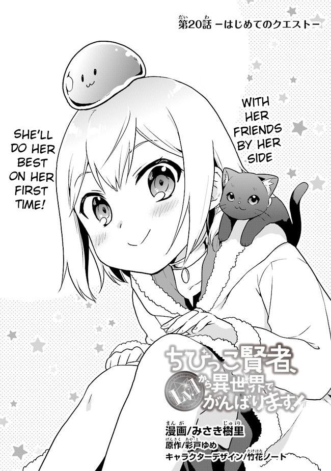 Page 2 of Chapter 20