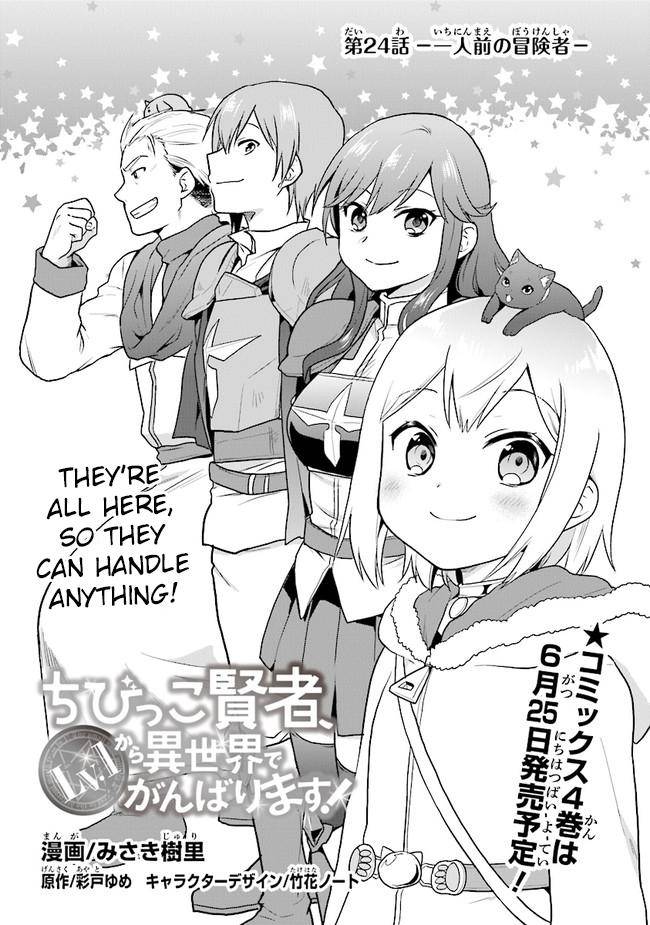 Page 2 of Chapter 24