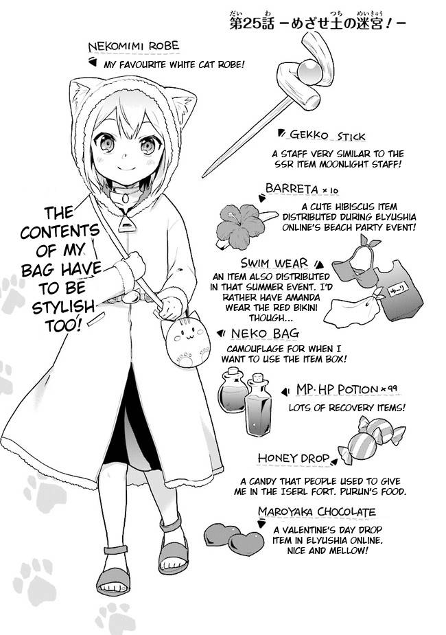 Page 1 of Chapter 25