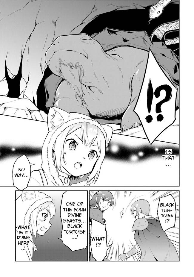 Page 20 of Chapter 26