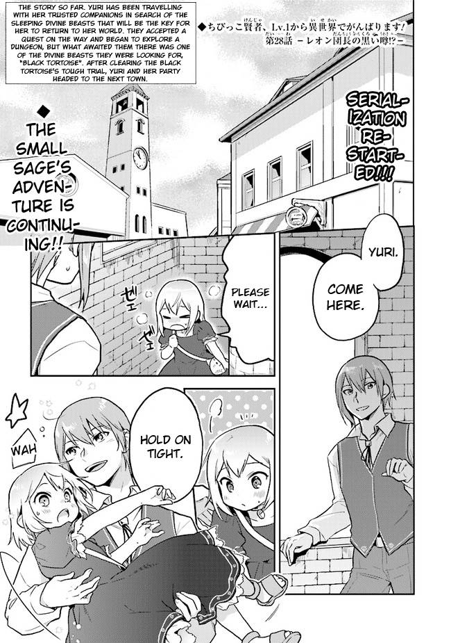Page 1 of Chapter 28