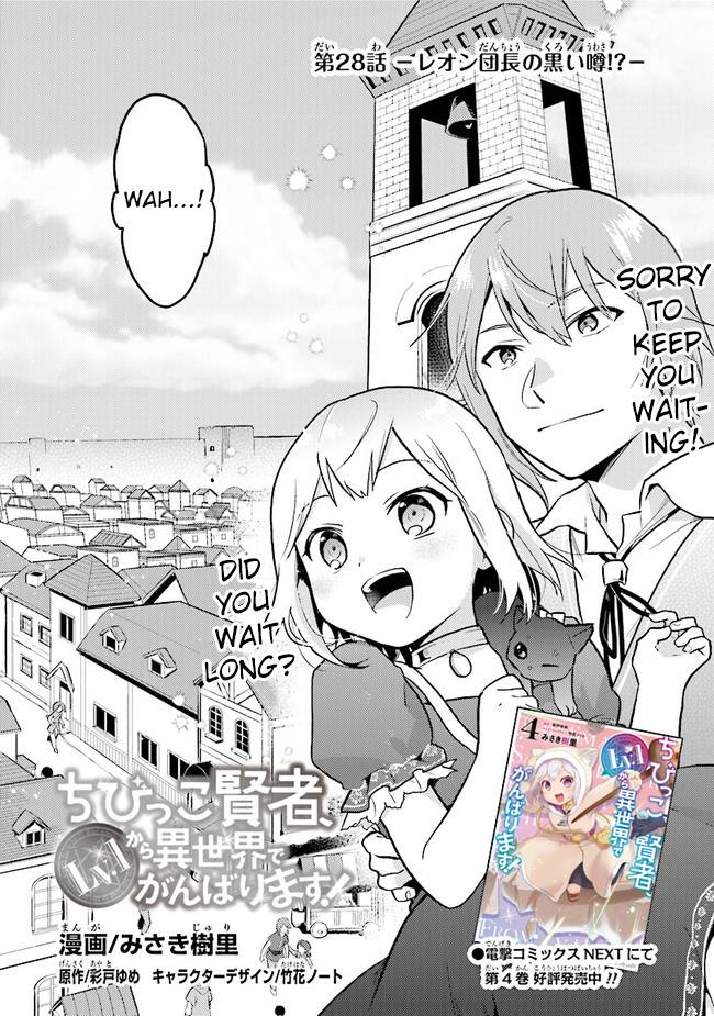 Page 2 of Chapter 28