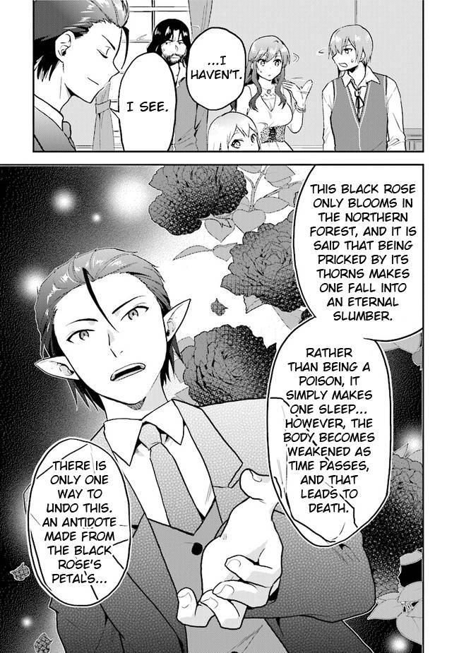 Page 17 of Chapter 28