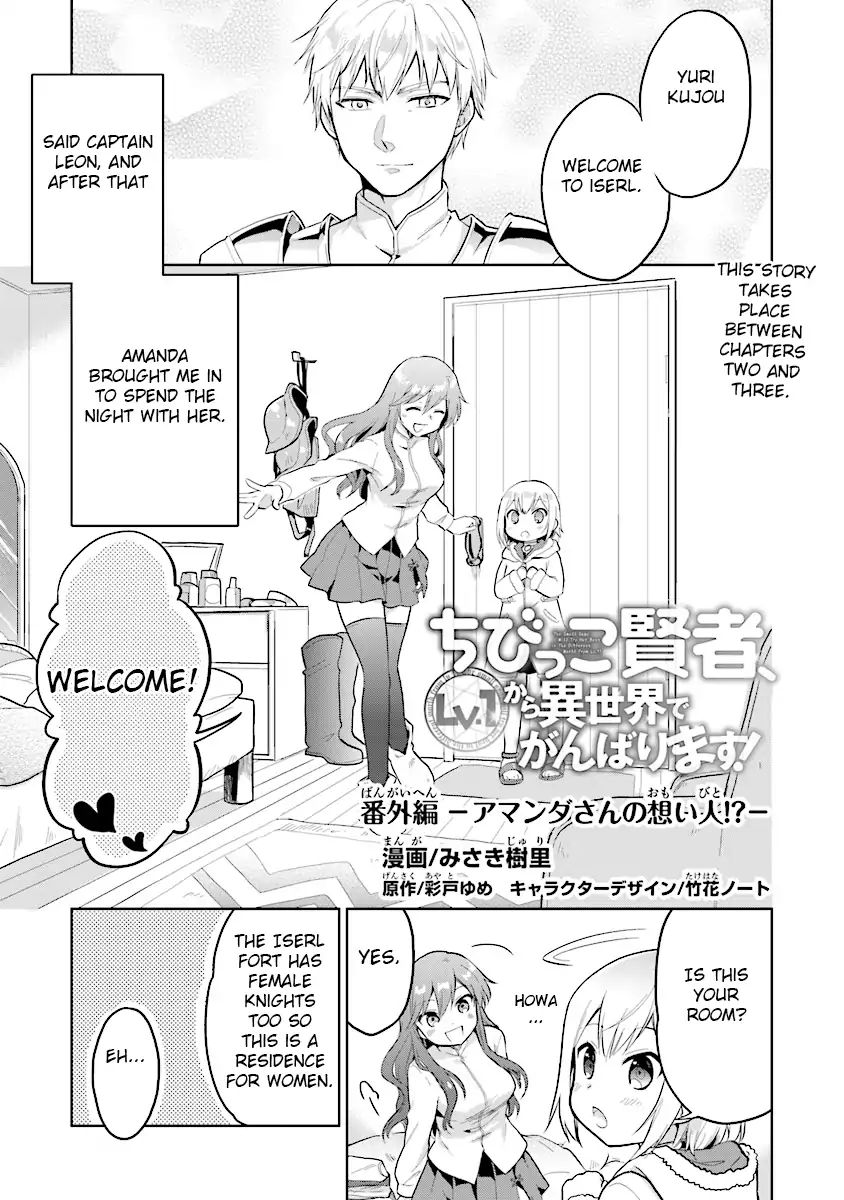 Page 1 of Chapter 3.5