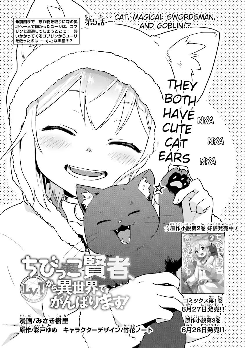 Page 1 of Chapter 5