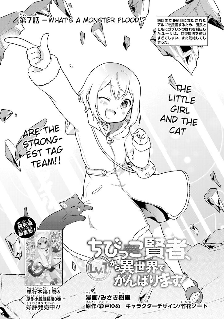 Page 2 of Chapter 7