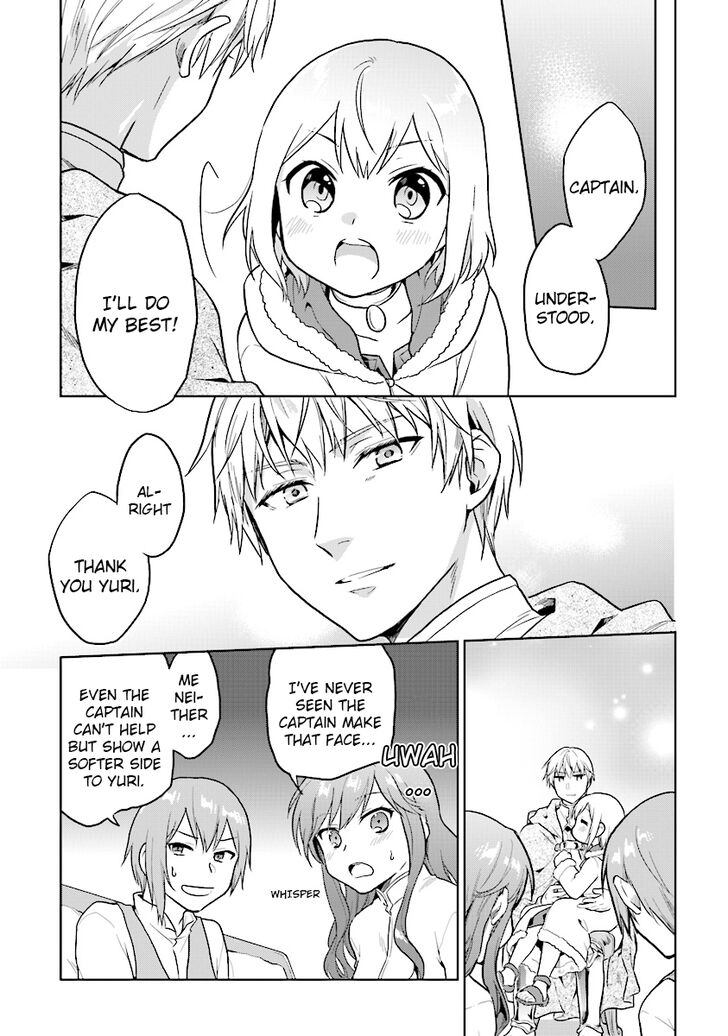 Page 17 of Chapter 7