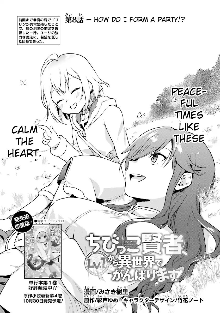 Page 1 of Chapter 8