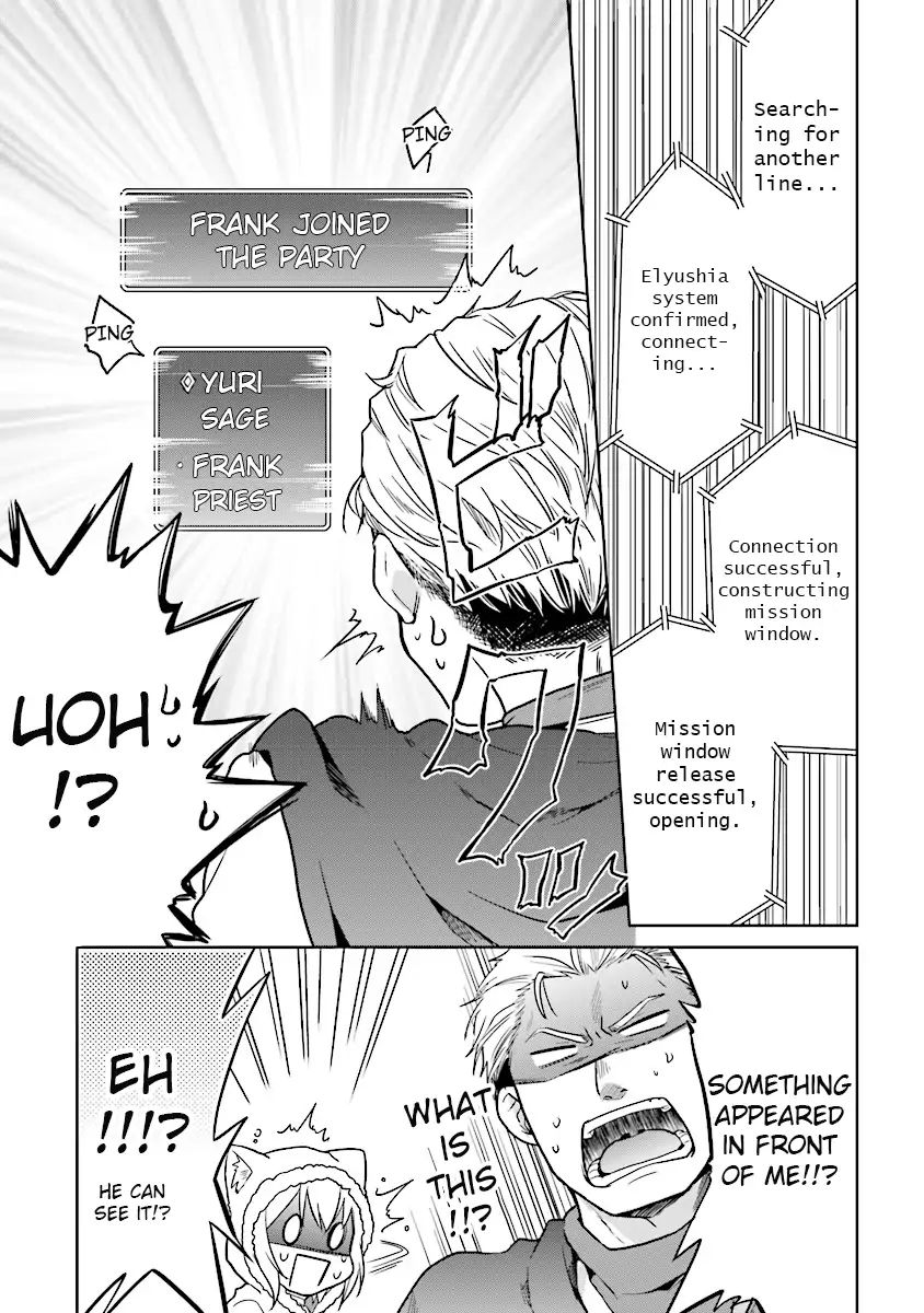 Page 17 of Chapter 8