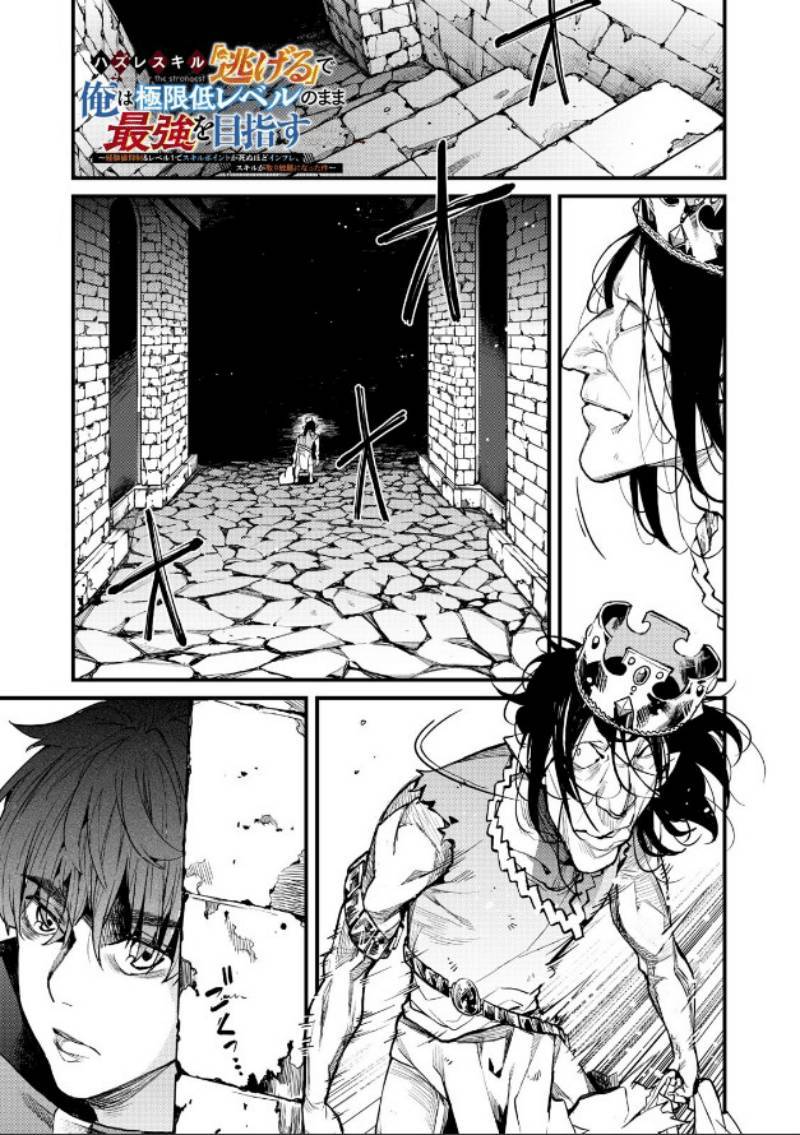 Page 2 of Chapter 1