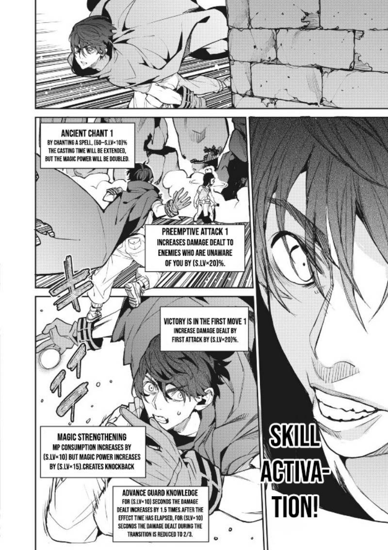 Page 7 of Chapter 1