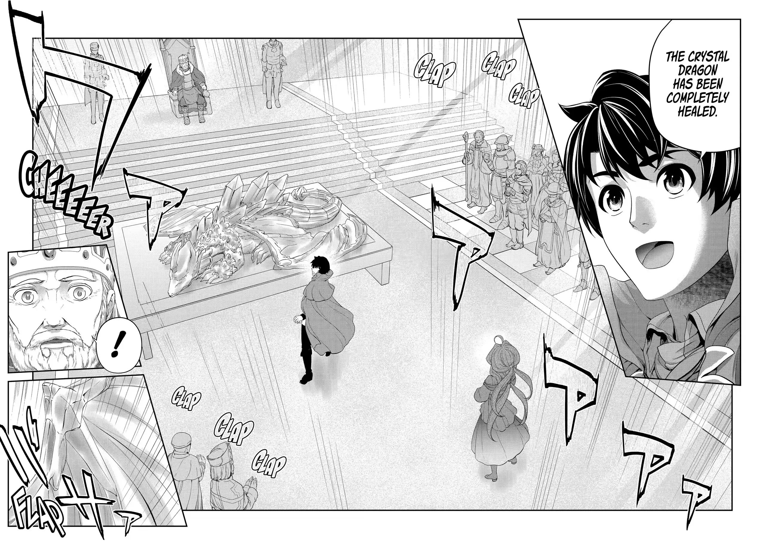 Page 1 of Chapter 18.2