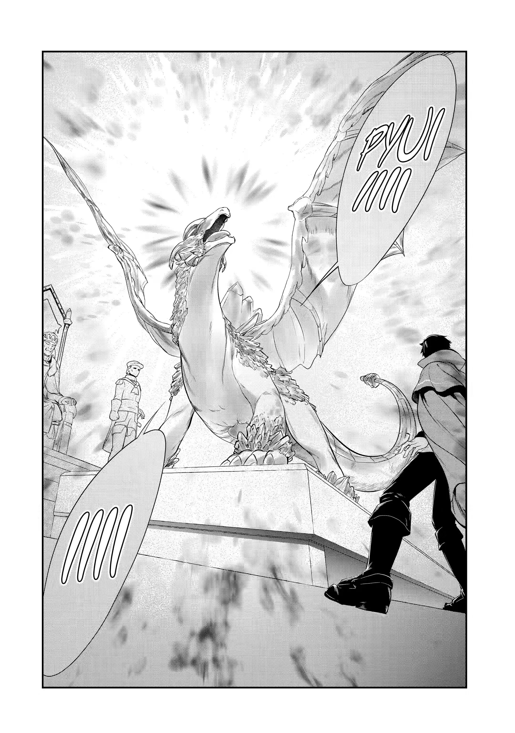 Page 2 of Chapter 18.2