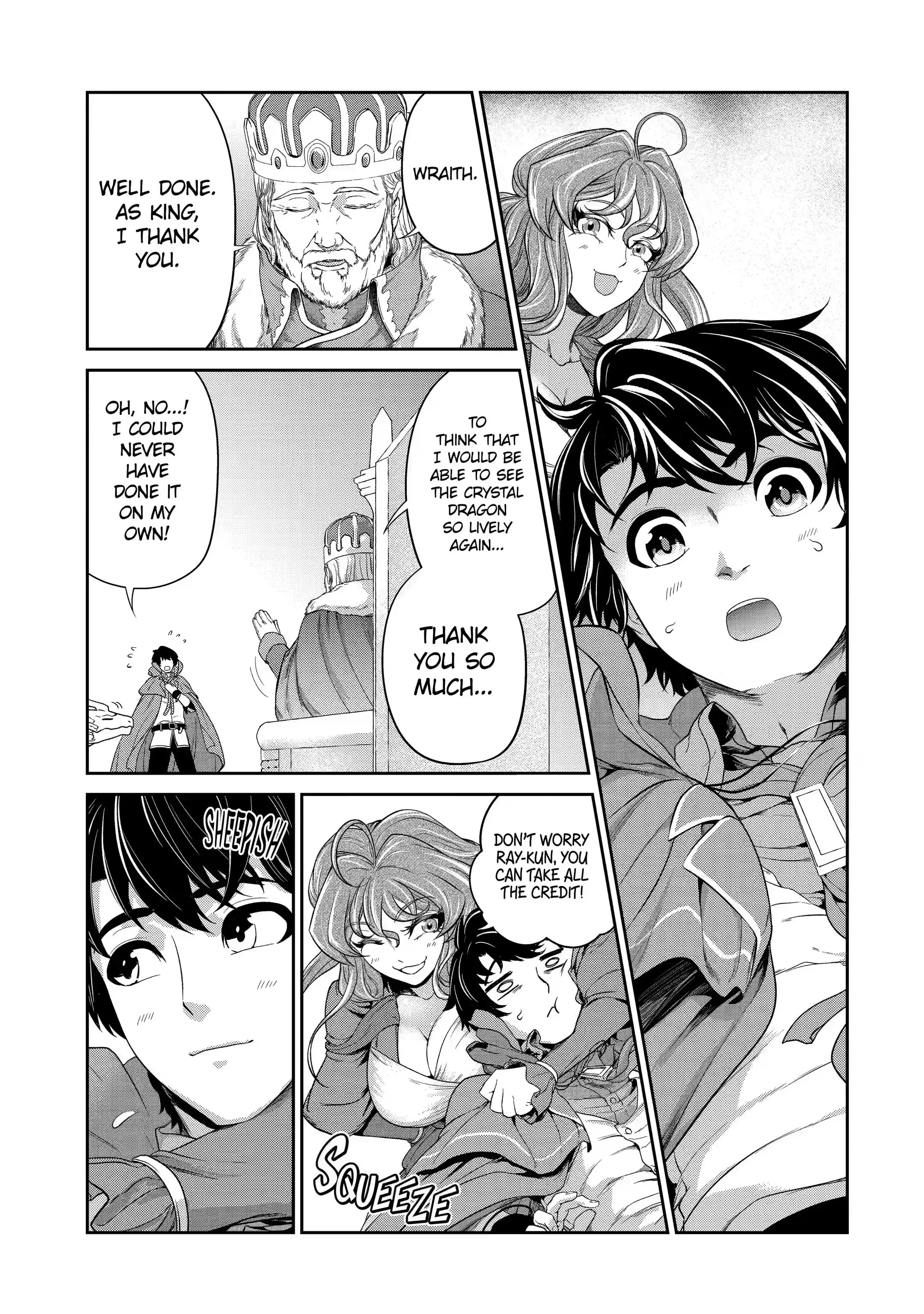 Page 3 of Chapter 18.2