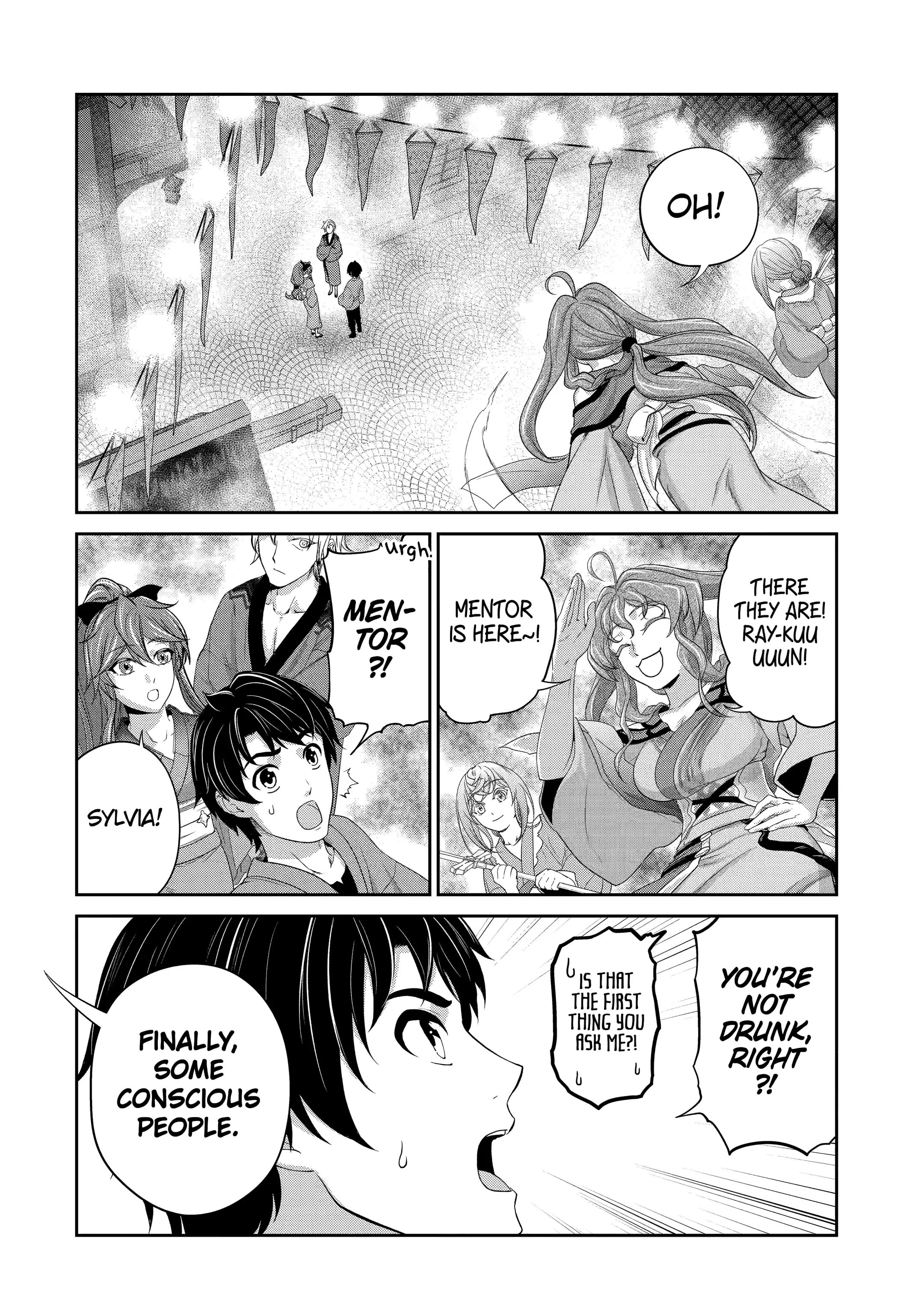 Page 14 of Chapter 23.2