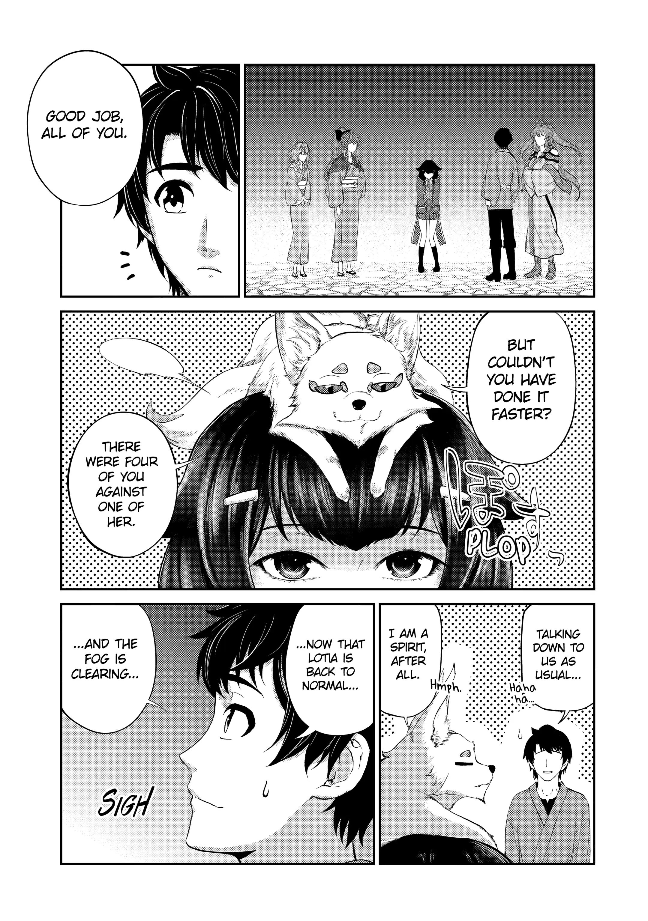 Page 16 of Chapter 25.1