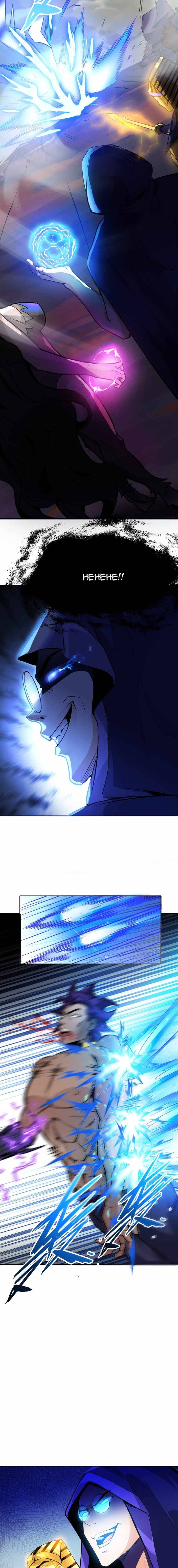 Page 25 of Chapter 1